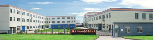上海鴻豐閥門有限公司