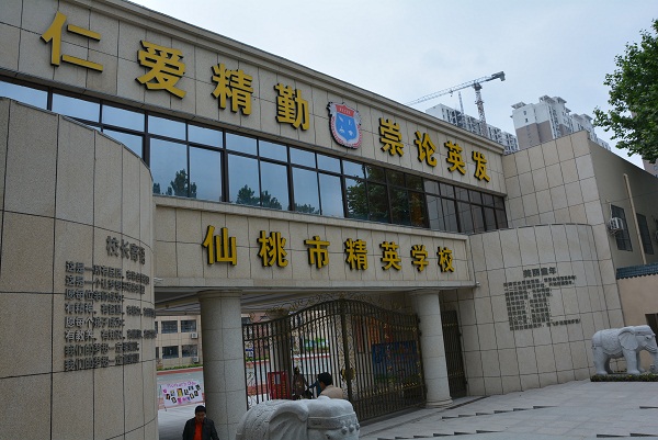 仙桃精英學(xué)校食堂300kg全自動燃?xì)庹羝l(fā)生器現(xiàn)場安裝調(diào)試 