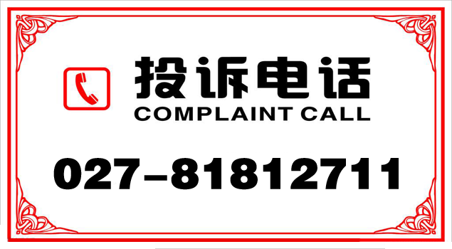 諾貝思投訴電話(huà)