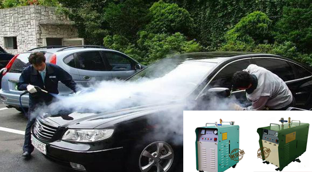 高溫蒸汽洗車(chē)蒸汽發(fā)生器