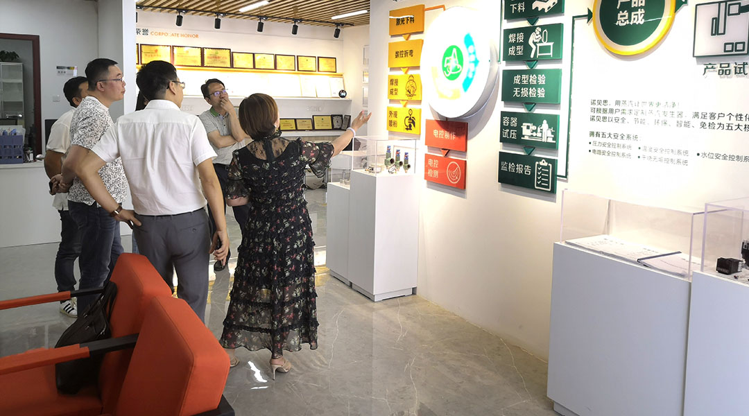 生產展示