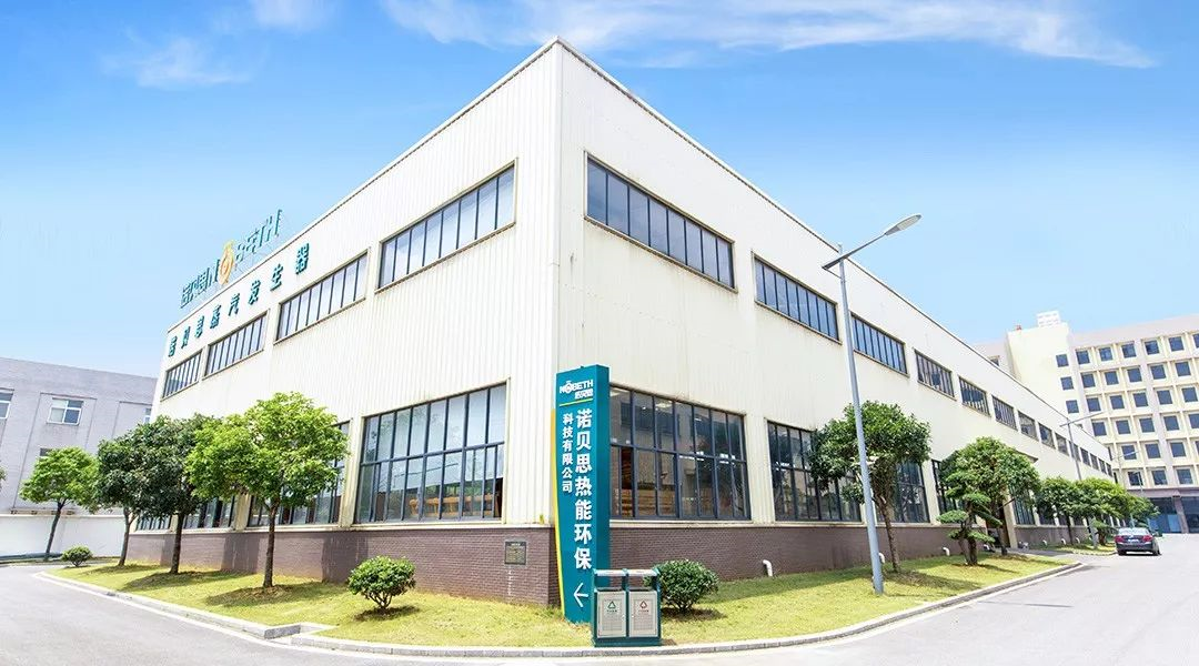 諾貝思2019收獲滿滿,，2020再創(chuàng)輝煌