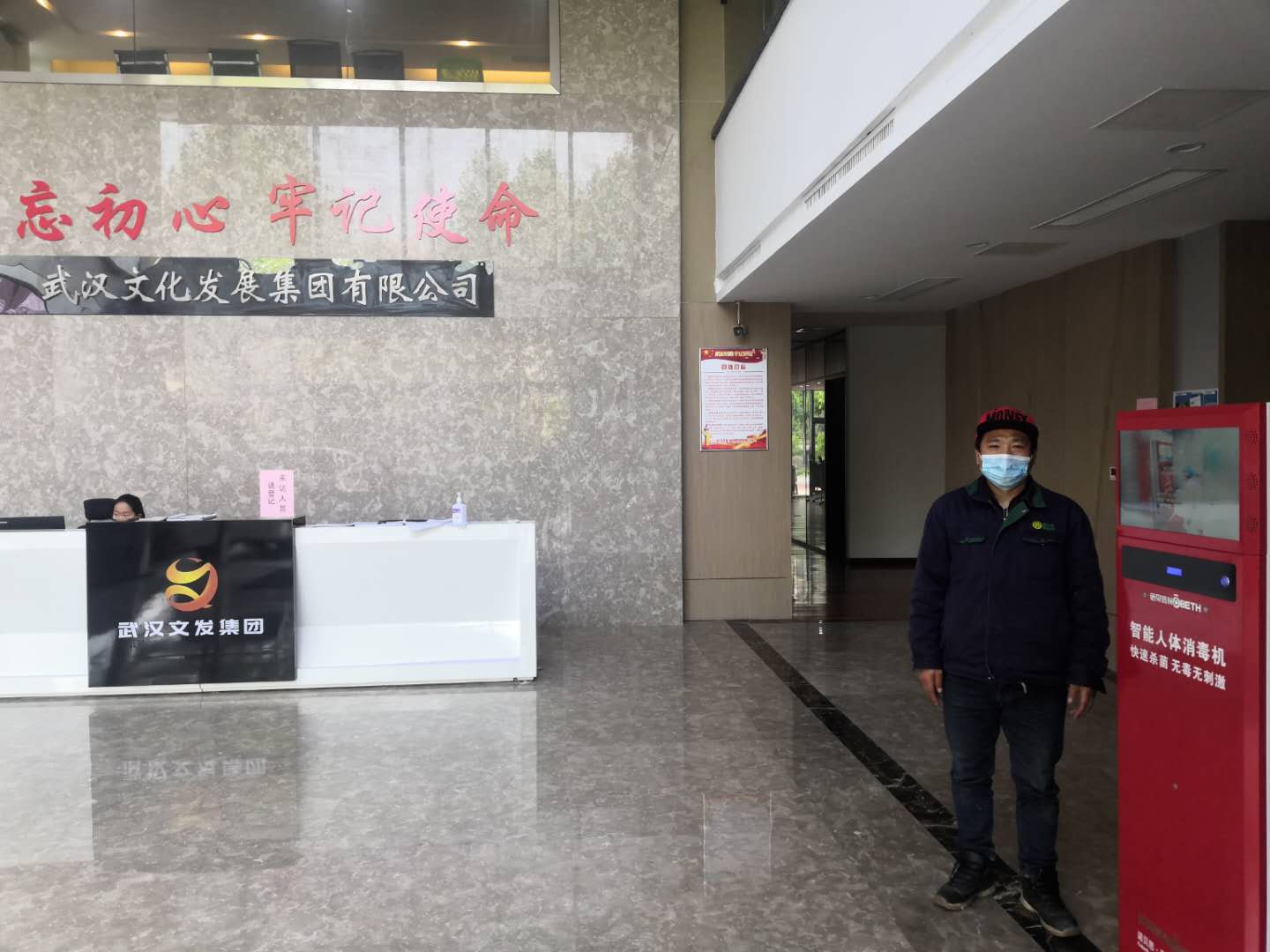現場安裝人體智能消毒機