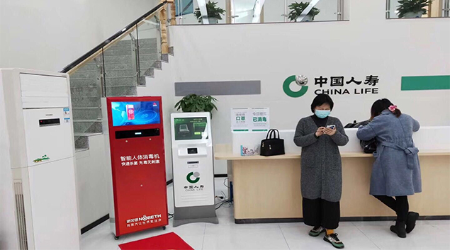 諾貝思智能人體消毒機,，7秒消毒，健康無憂