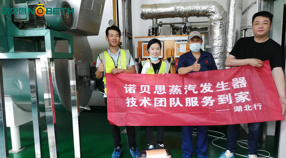 調(diào)味品發(fā)酵蒸汽發(fā)生器分開(kāi)使用 降低成本