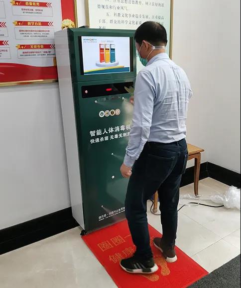 諾貝思人體消毒機被應用一