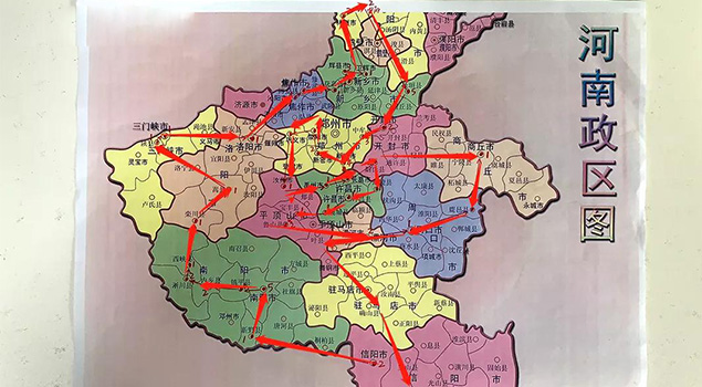 河南行路線(xiàn)圖