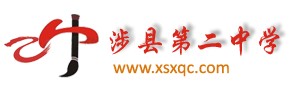 河北邯鄲涉縣第二中學食堂大改造,，諾貝思72KW解決其四大食堂蒸汽熱源難題