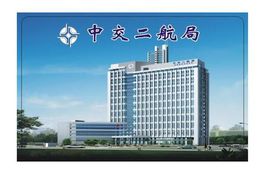 中國(guó)交建二局使用諾貝思路橋養(yǎng)護(hù)蒸汽發(fā)生器