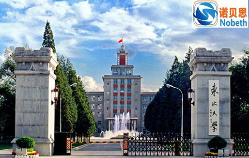 東北大學簽約諾貝思實驗室專用蒸汽生發(fā)器