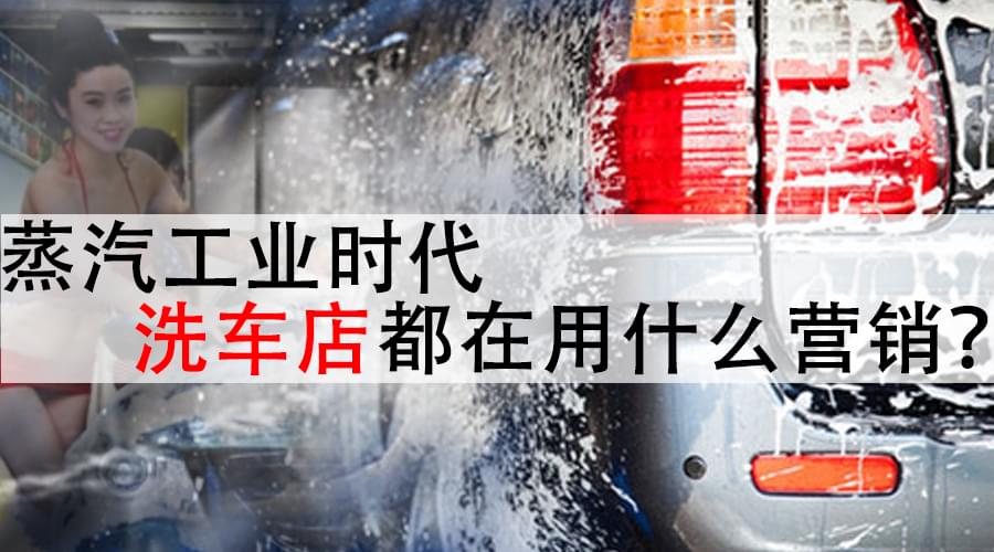 【上海】蒸汽洗車加盟店狂購諾貝思蒸汽洗車機蒸汽發(fā)生器