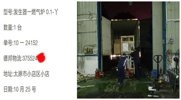 太原造紙業(yè)要想降低能耗,，100公斤燃?xì)忮仩t將是你的制勝法寶