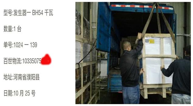 反應(yīng)釜保持合理溫差，有比54千瓦電蒸汽發(fā)生器更合適濮陽(yáng)的,？