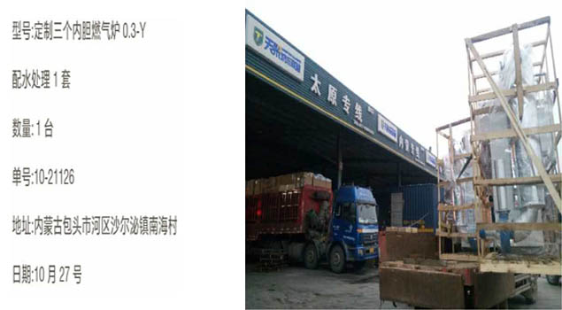 內(nèi)蒙古包頭如何用定制型燃氣鍋爐給牛奶高溫消毒,？