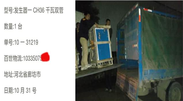 廊坊預(yù)制構(gòu)件如何養(yǎng)護(hù)？ 36kw電蒸汽發(fā)生器極大提高效率