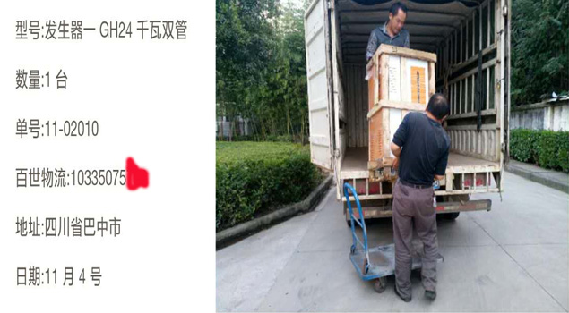 石鍋魚蒸汽發(fā)生器怎么選,？四川巴中客戶來教您